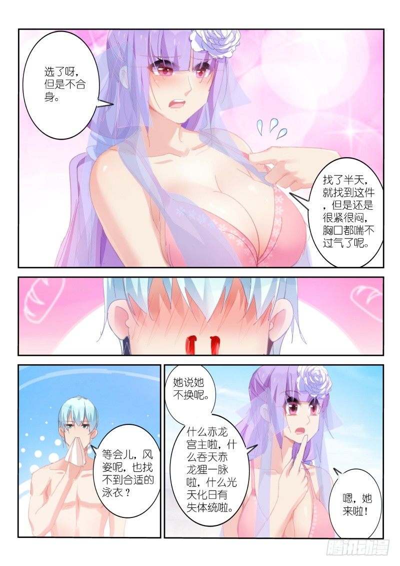 第69话-第70话