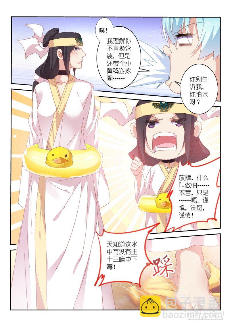 第69话-第70话