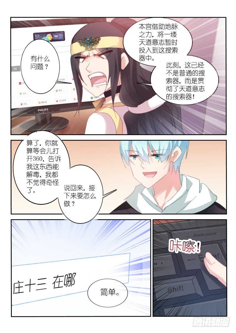 第69话-第70话