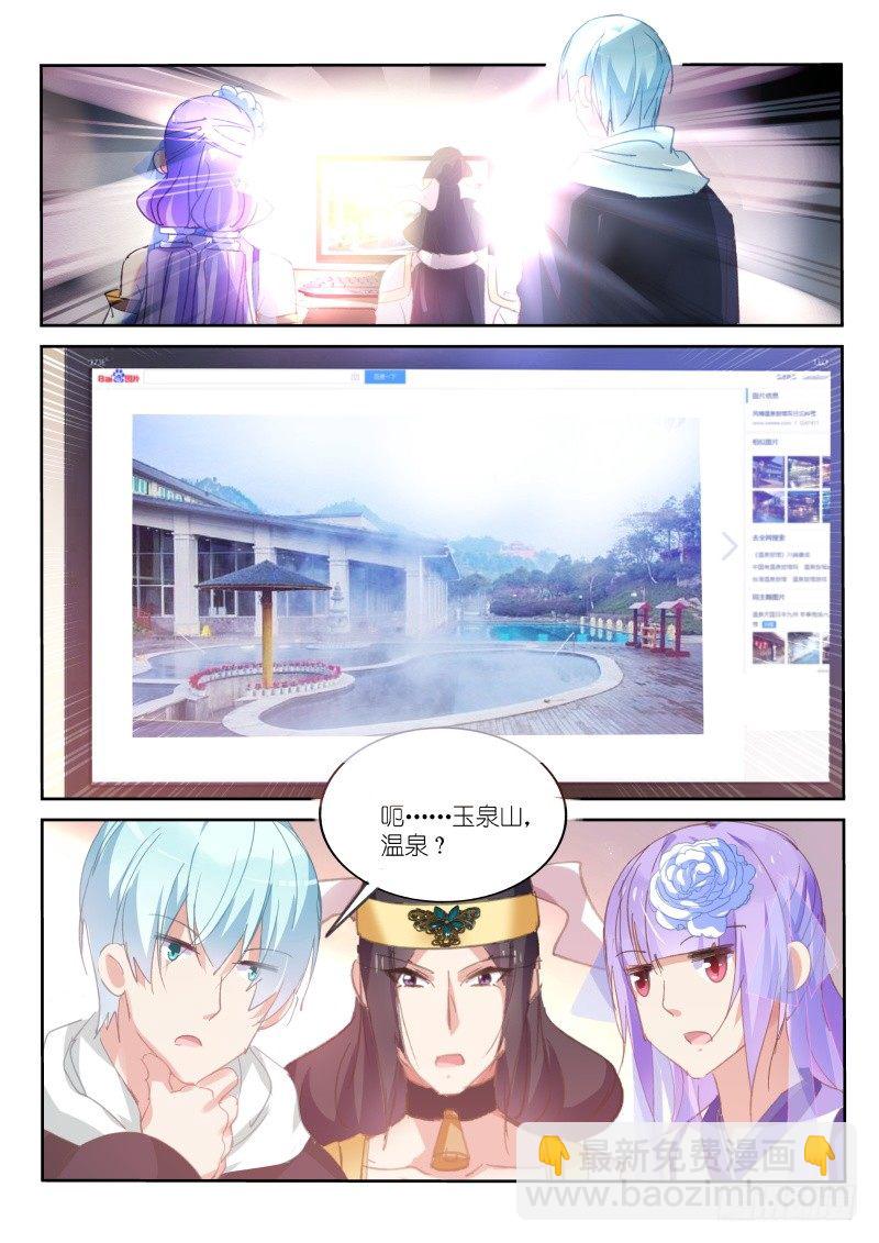 第69话-第70话