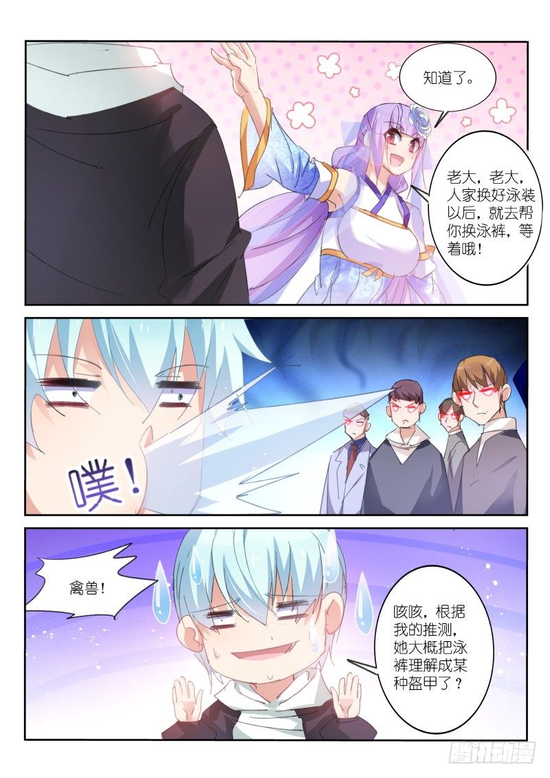 第69话-第70话