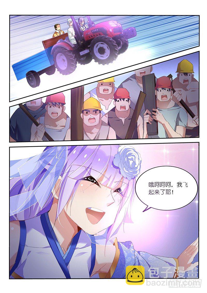 第7话-第8话