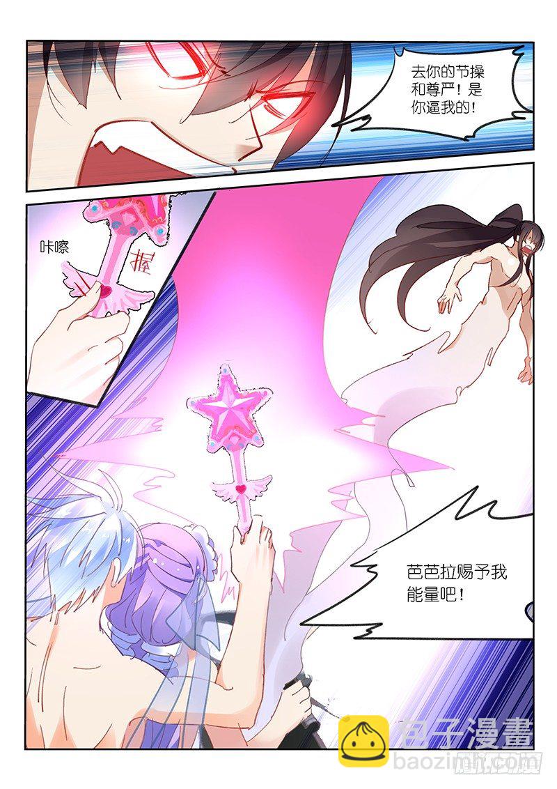 第71话-第72话