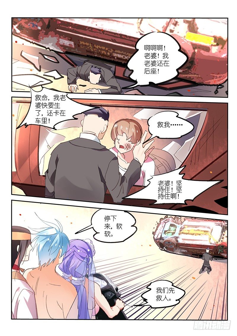 第71话-第72话