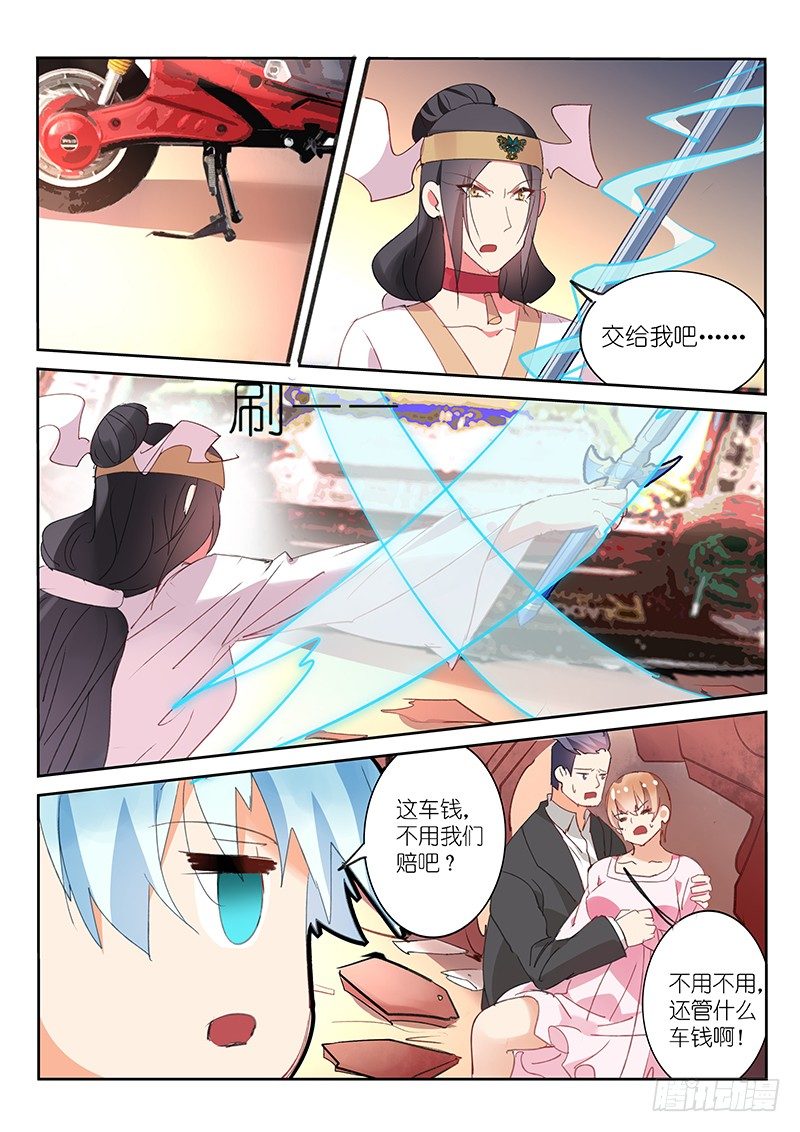 第71话-第72话