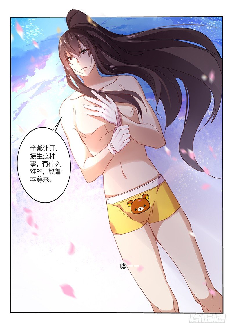 第71话-第72话