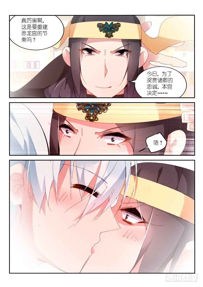 第73话-第74话