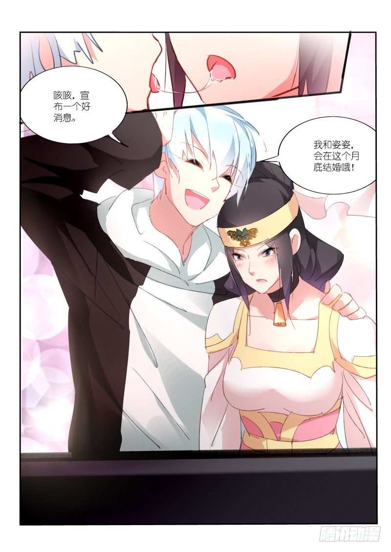 第73话-第74话
