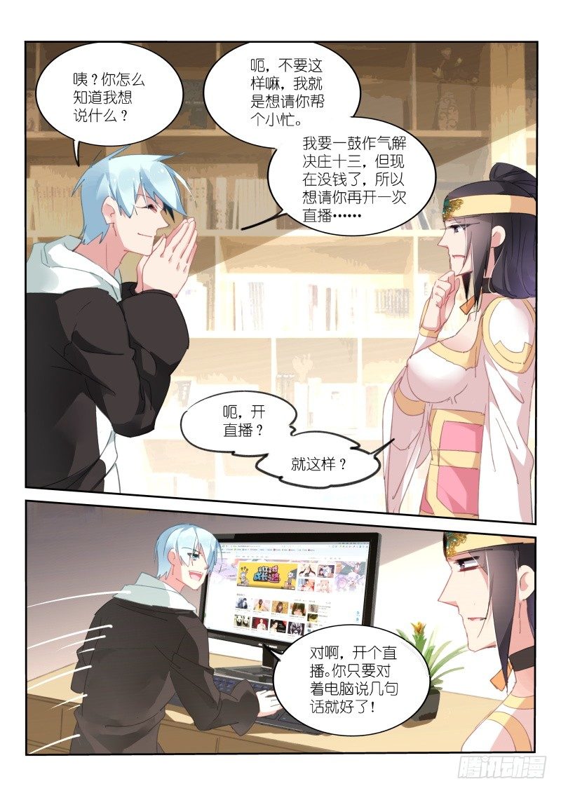 第73话-第74话