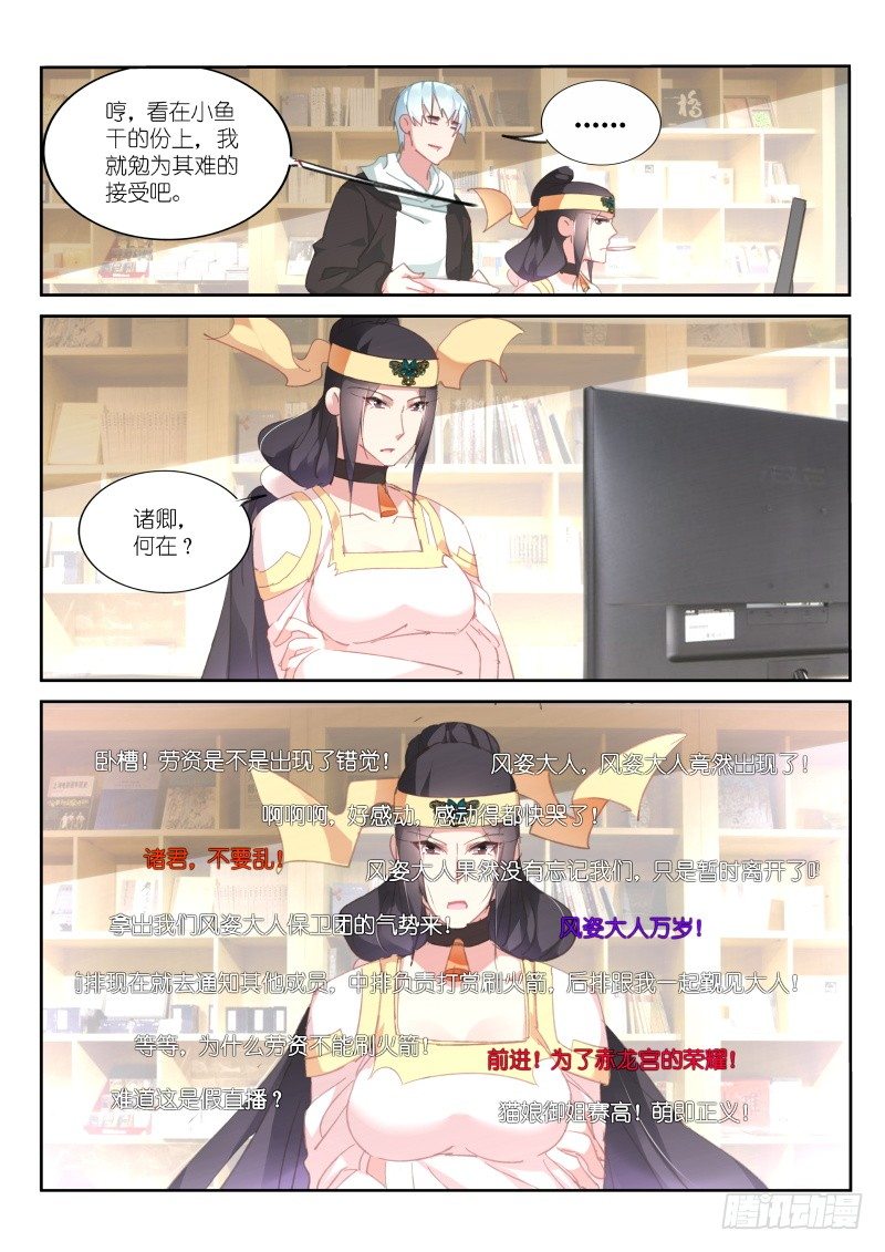 第73话-第74话