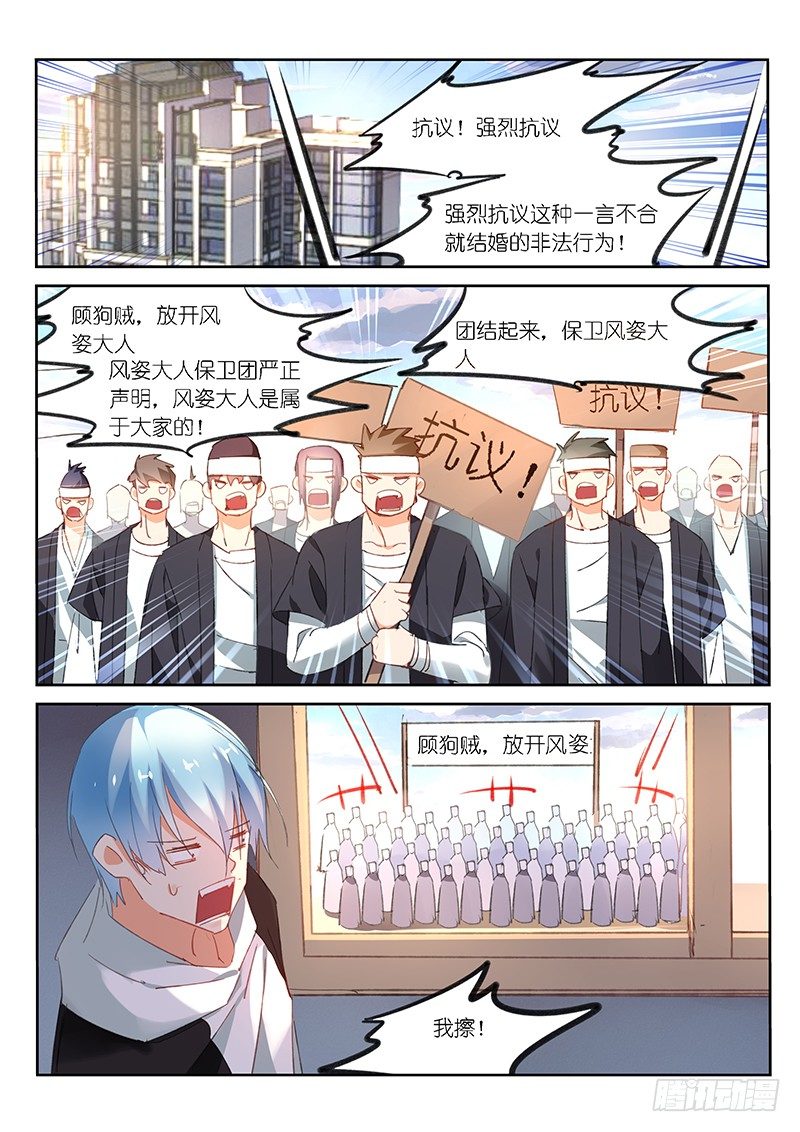 第75话-第76话