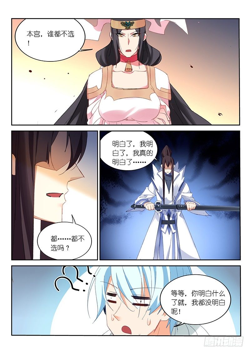 第75话-第76话