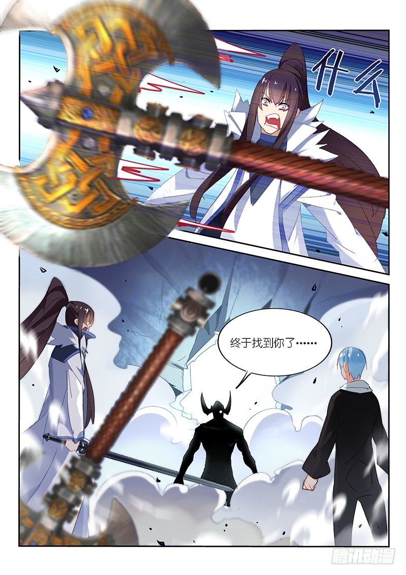 第75话-第76话