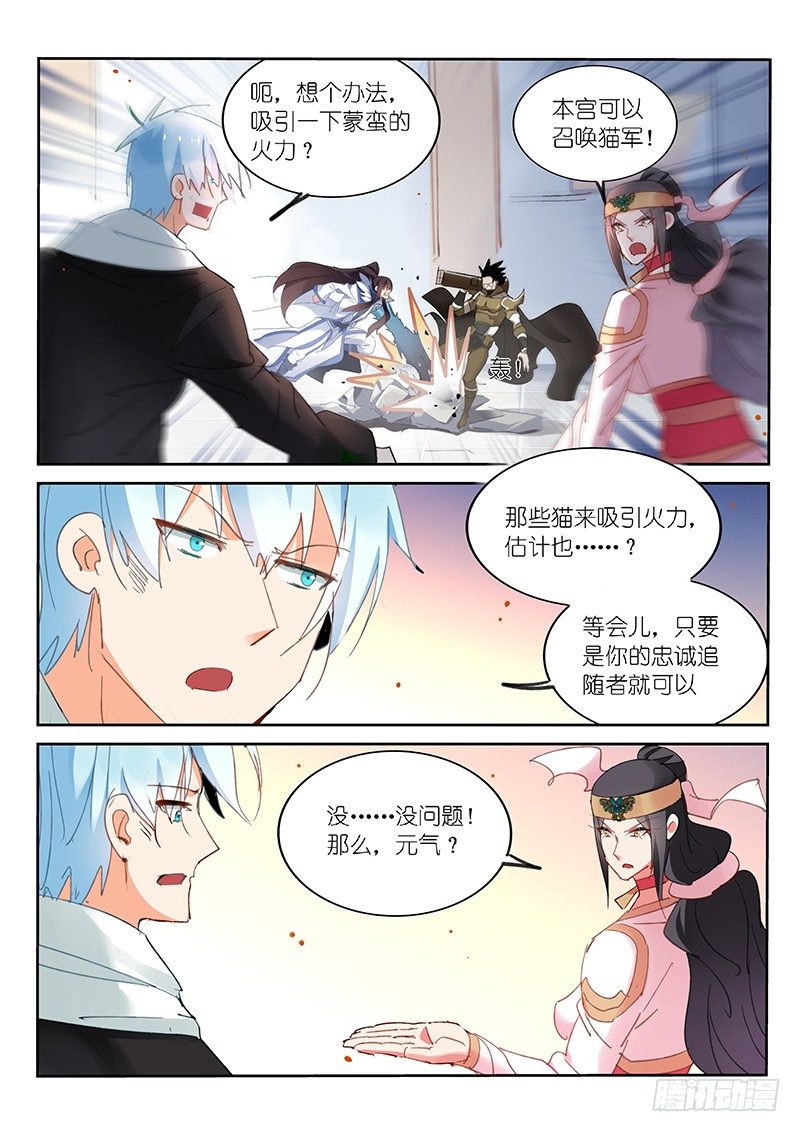 第77话-第78话