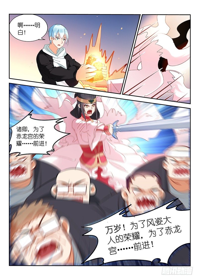第77话-第78话
