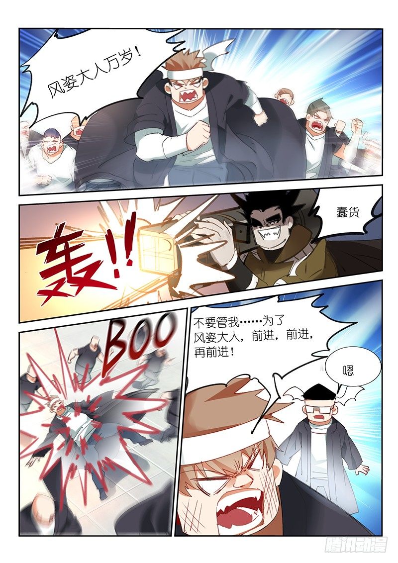 第77话-第78话