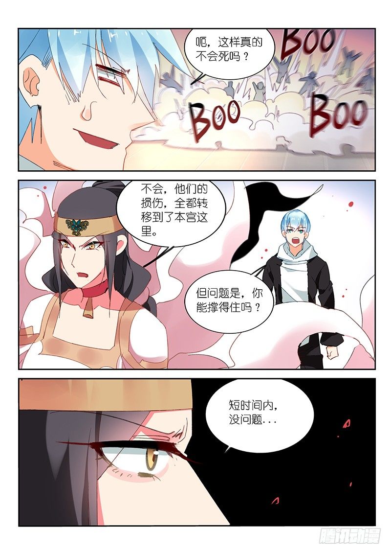 第77话-第78话