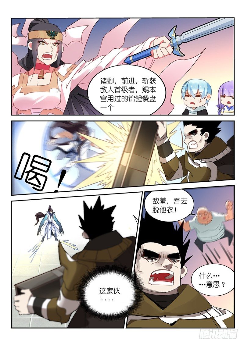 第77话-第78话