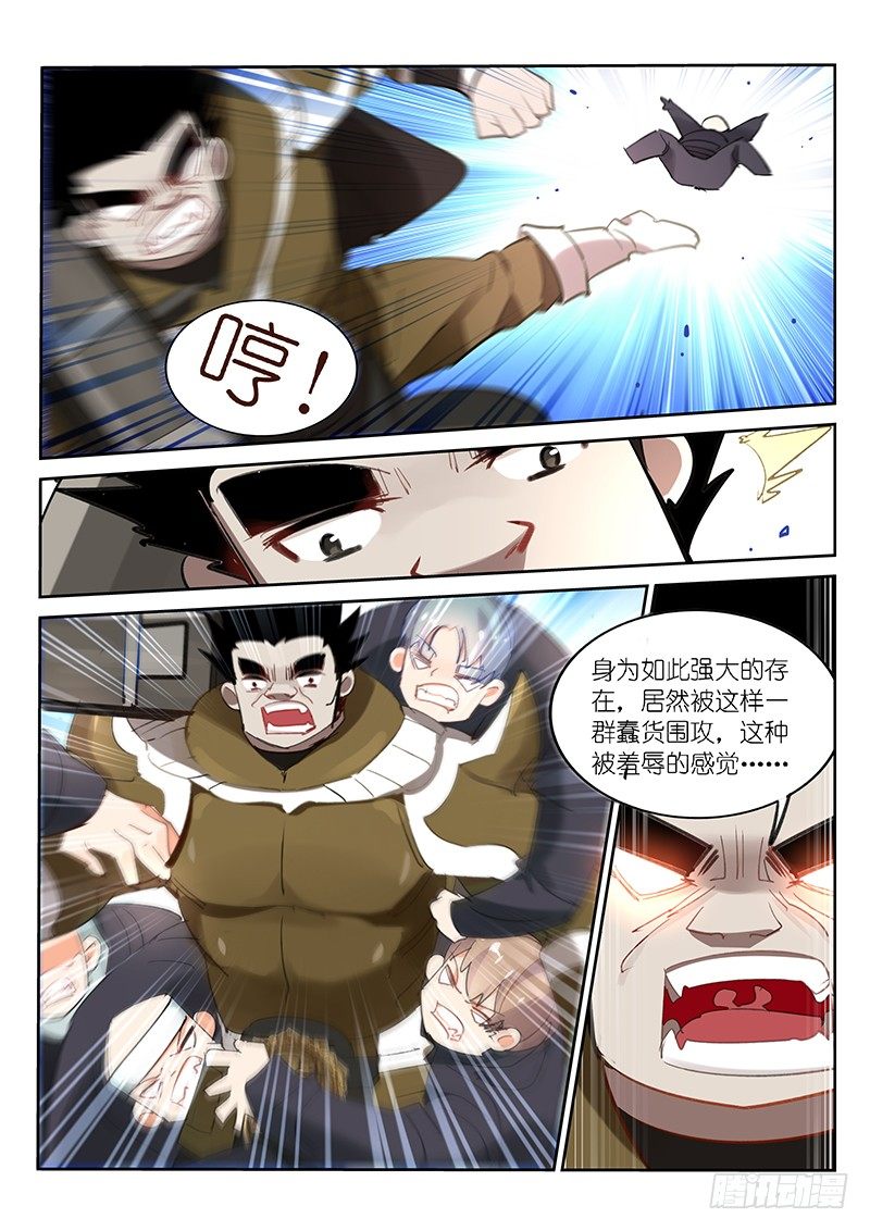 第77话-第78话