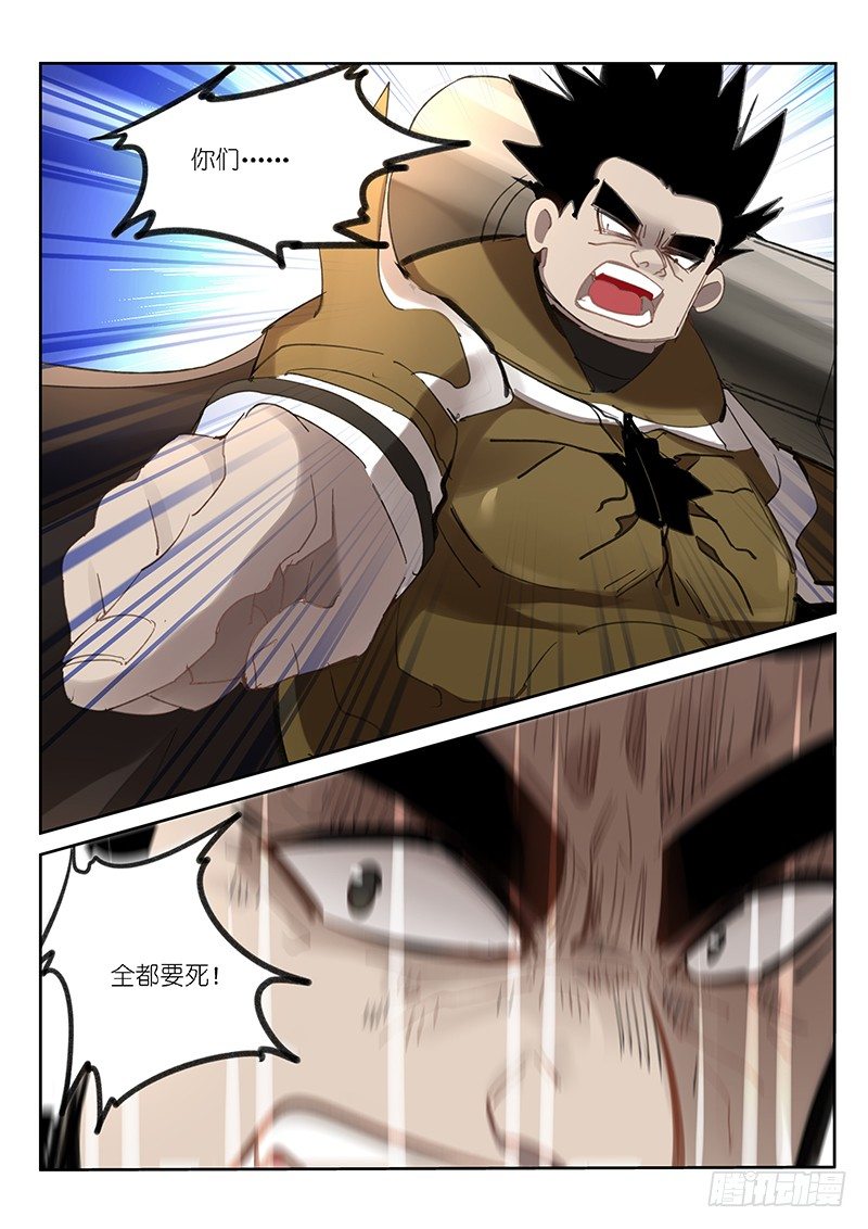 第77话-第78话