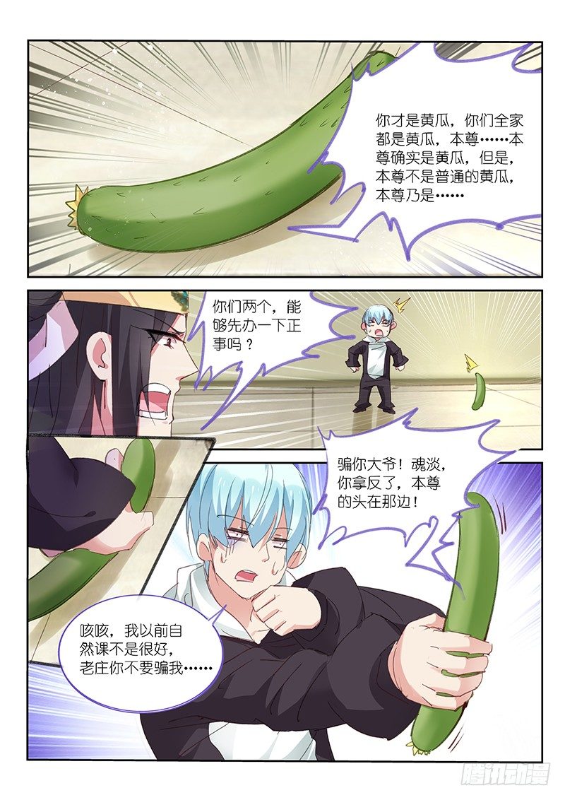 第79话-第80话