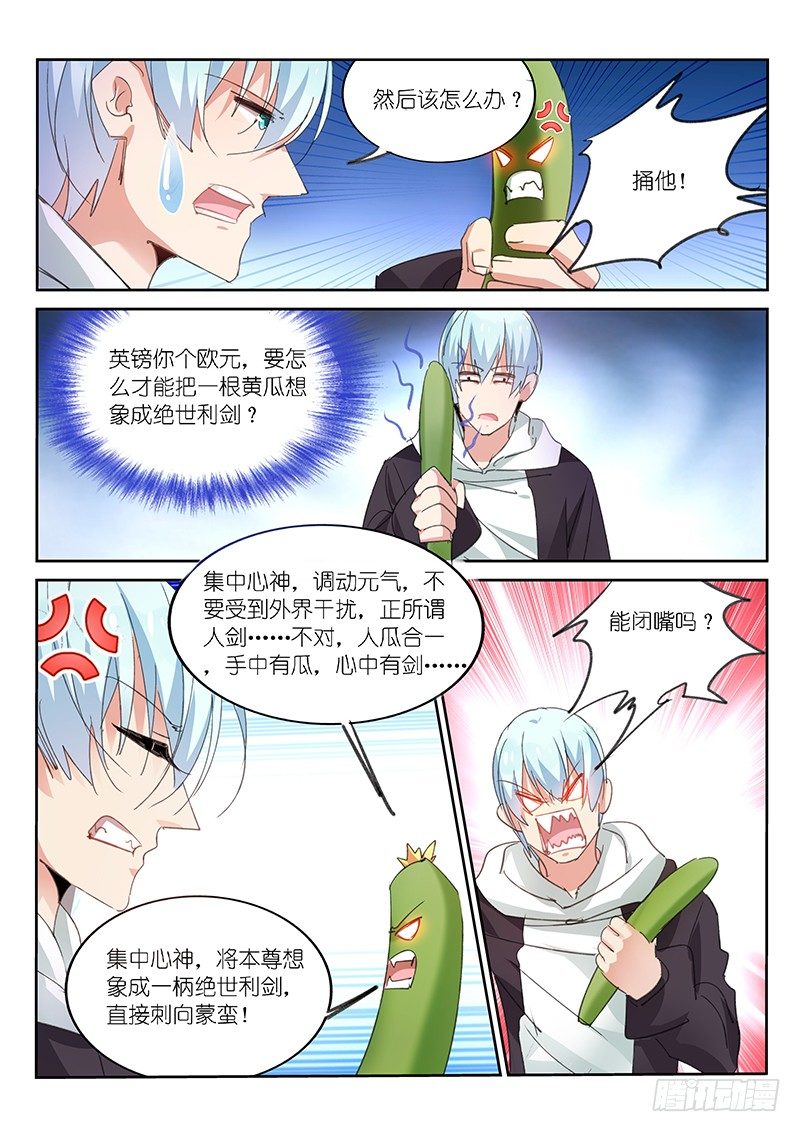 第79话-第80话