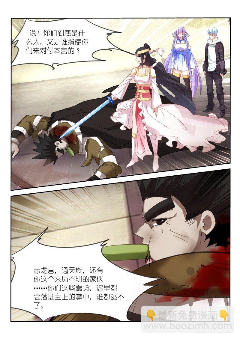 第79话-第80话