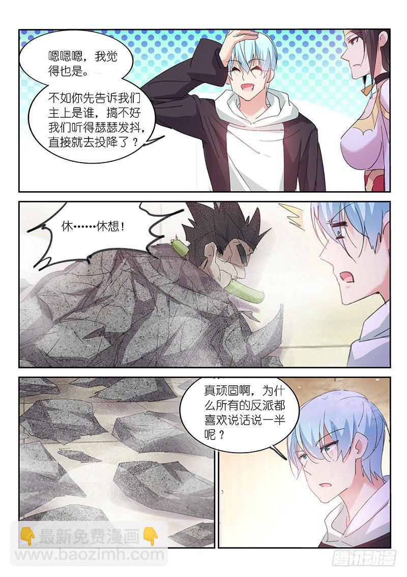 第79话-第80话