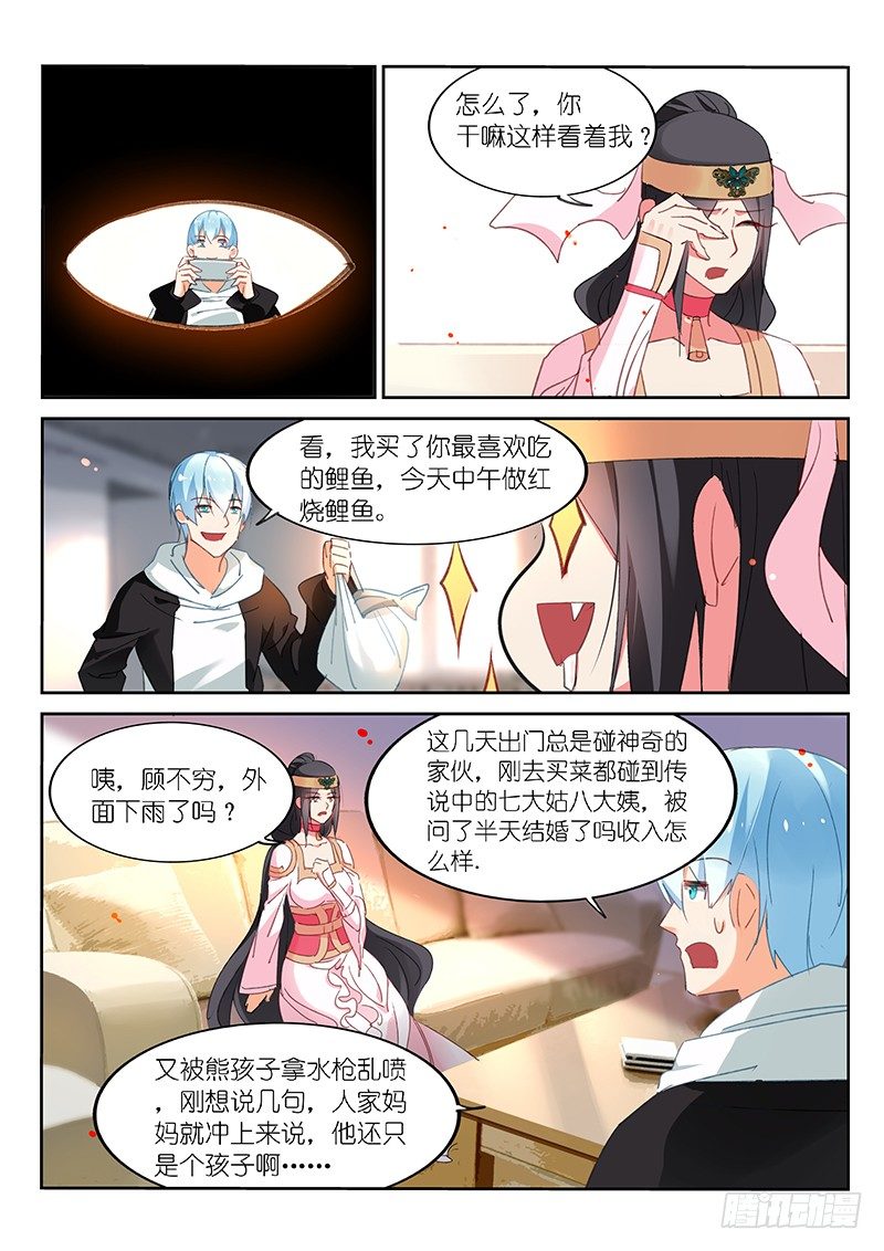 第81话-第82话