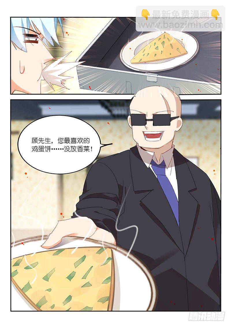 第83话-第84话