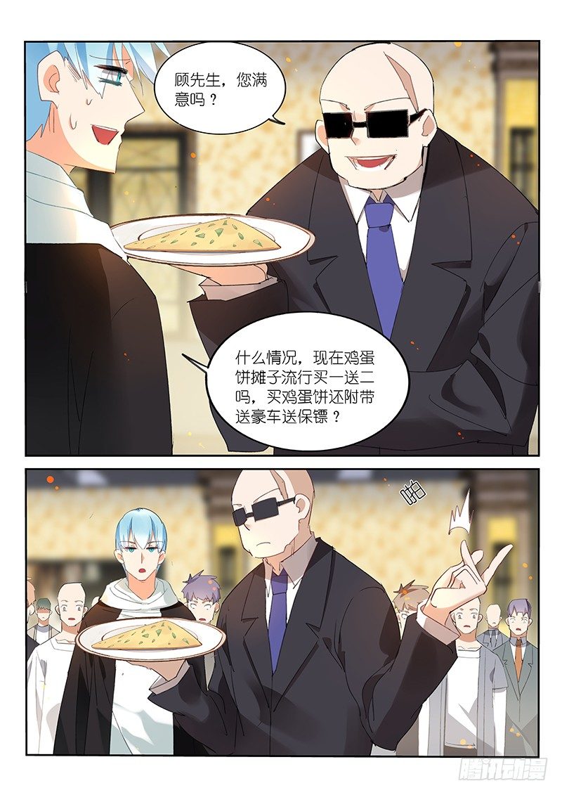 第83话-第84话
