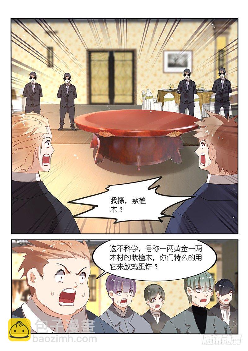第83话-第84话
