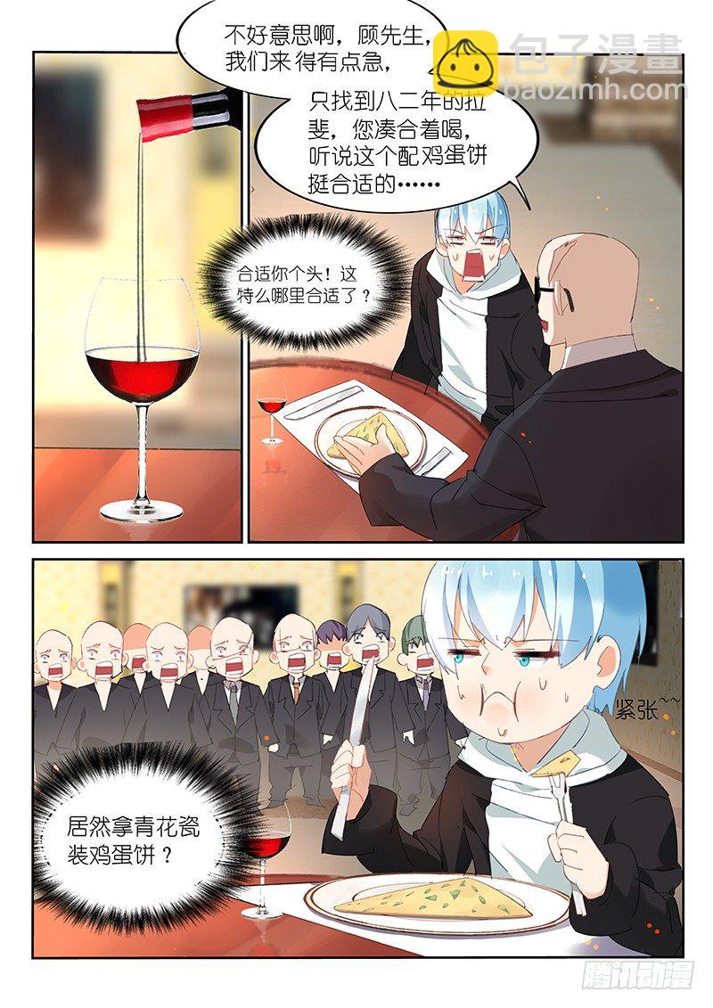 第83话-第84话