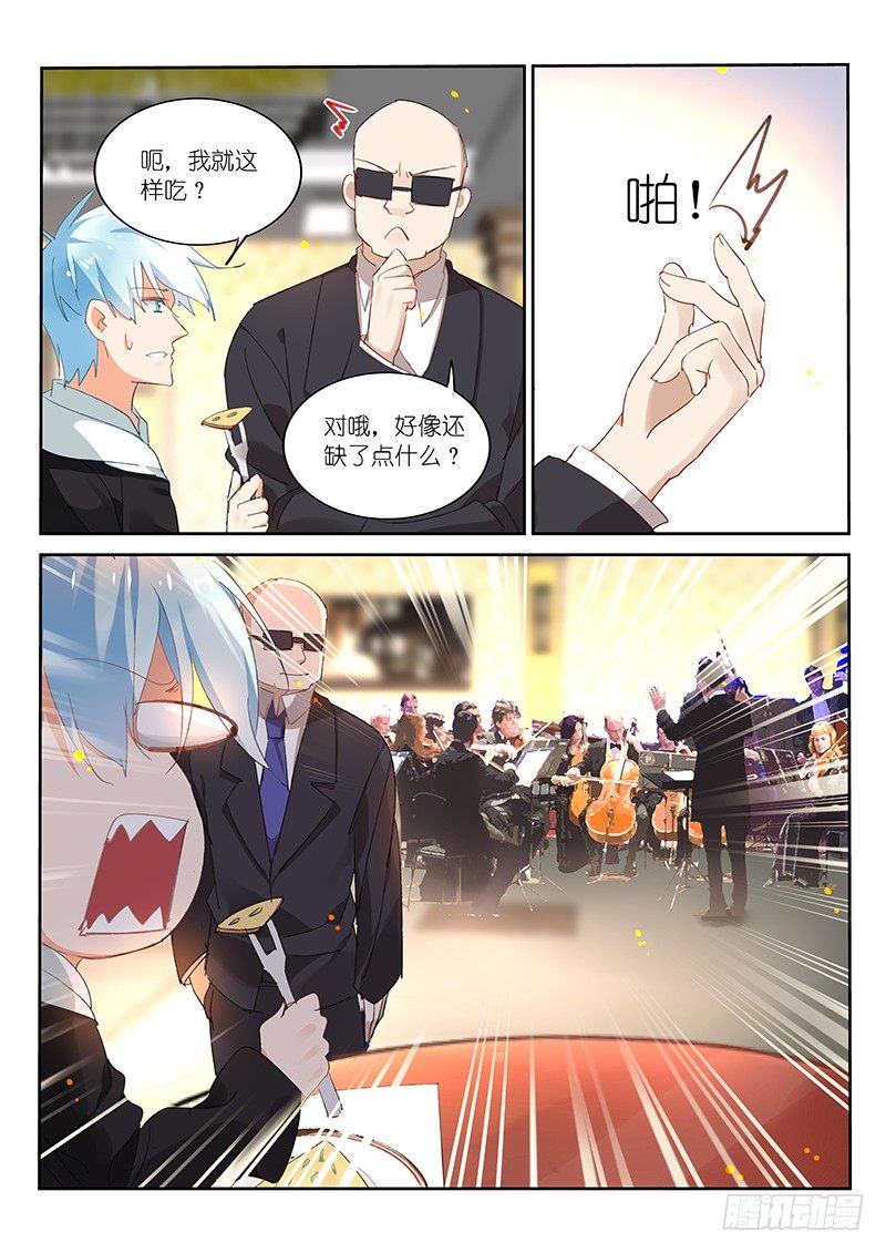 第83话-第84话