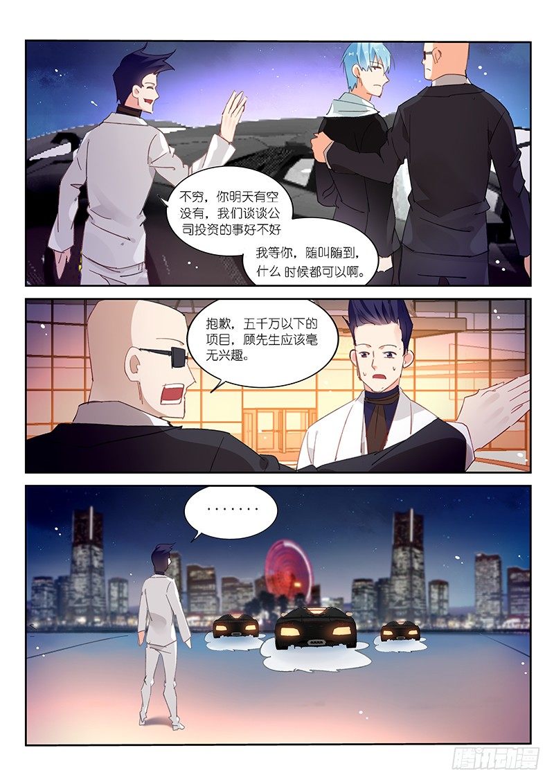 第83话-第84话