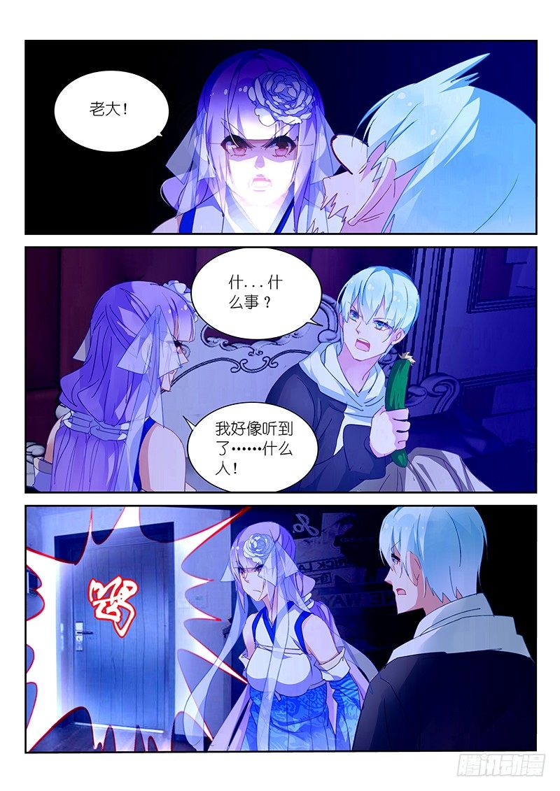 第85话-第86话