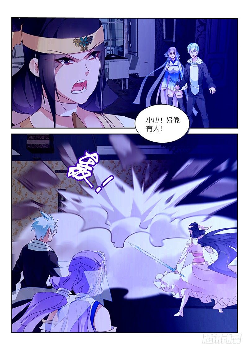 第85话-第86话