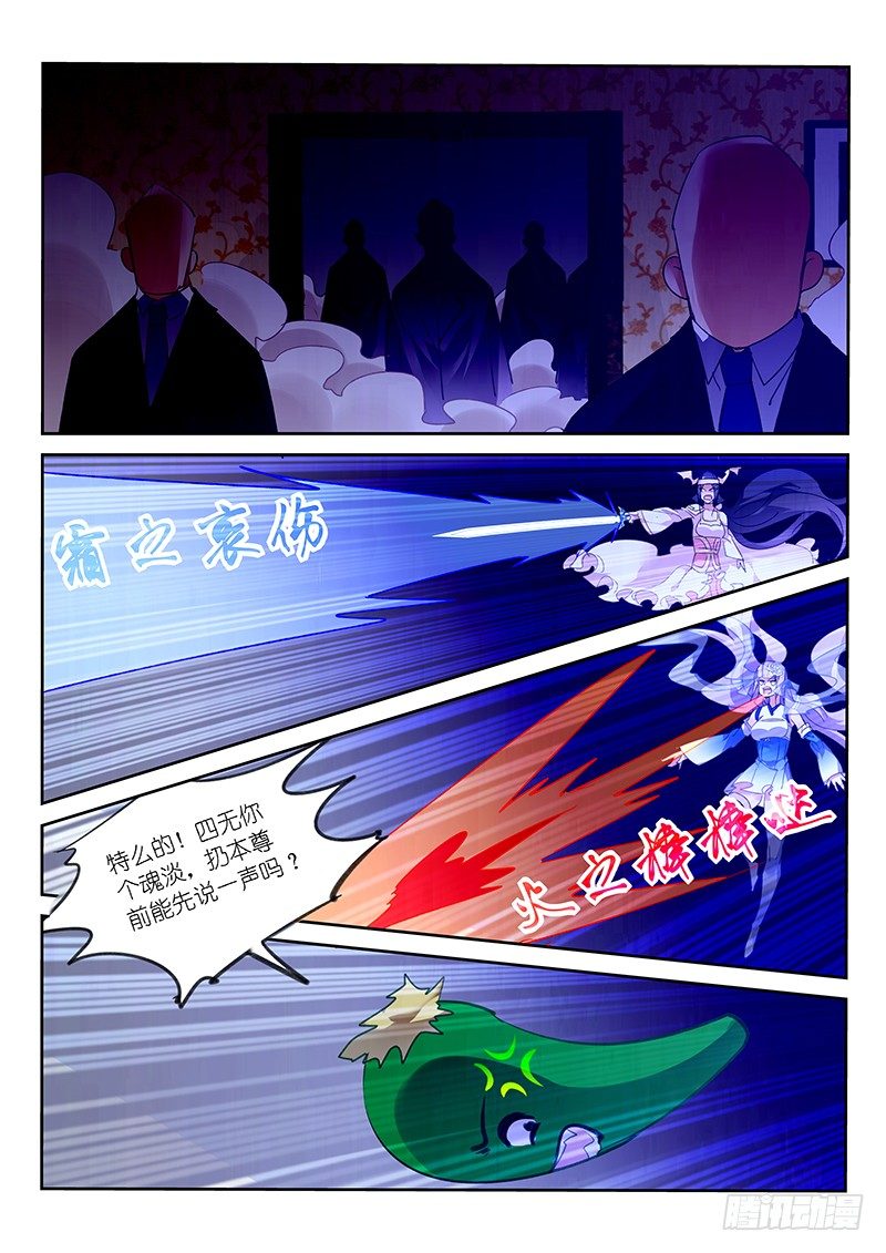 第85话-第86话