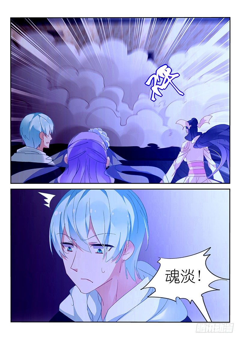 第85话-第86话
