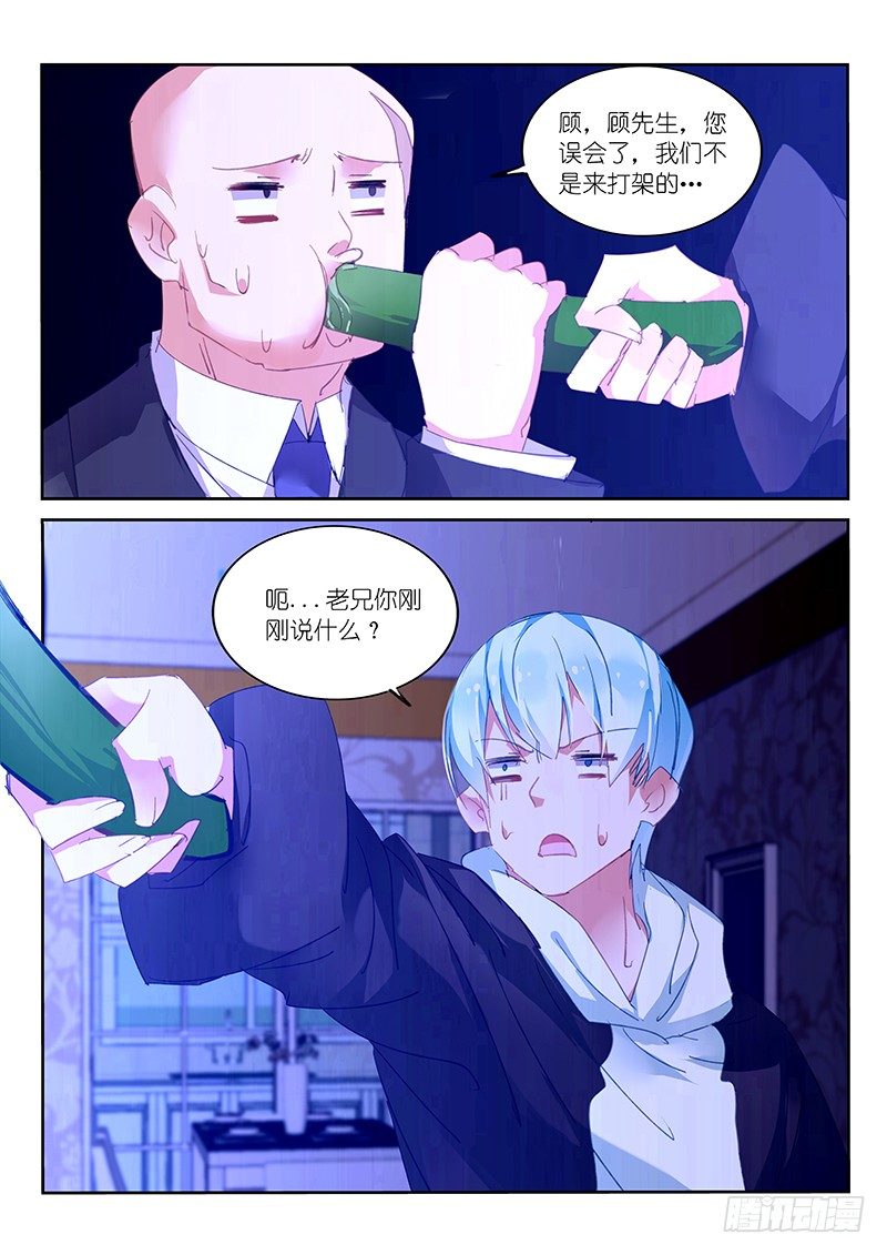 第85话-第86话