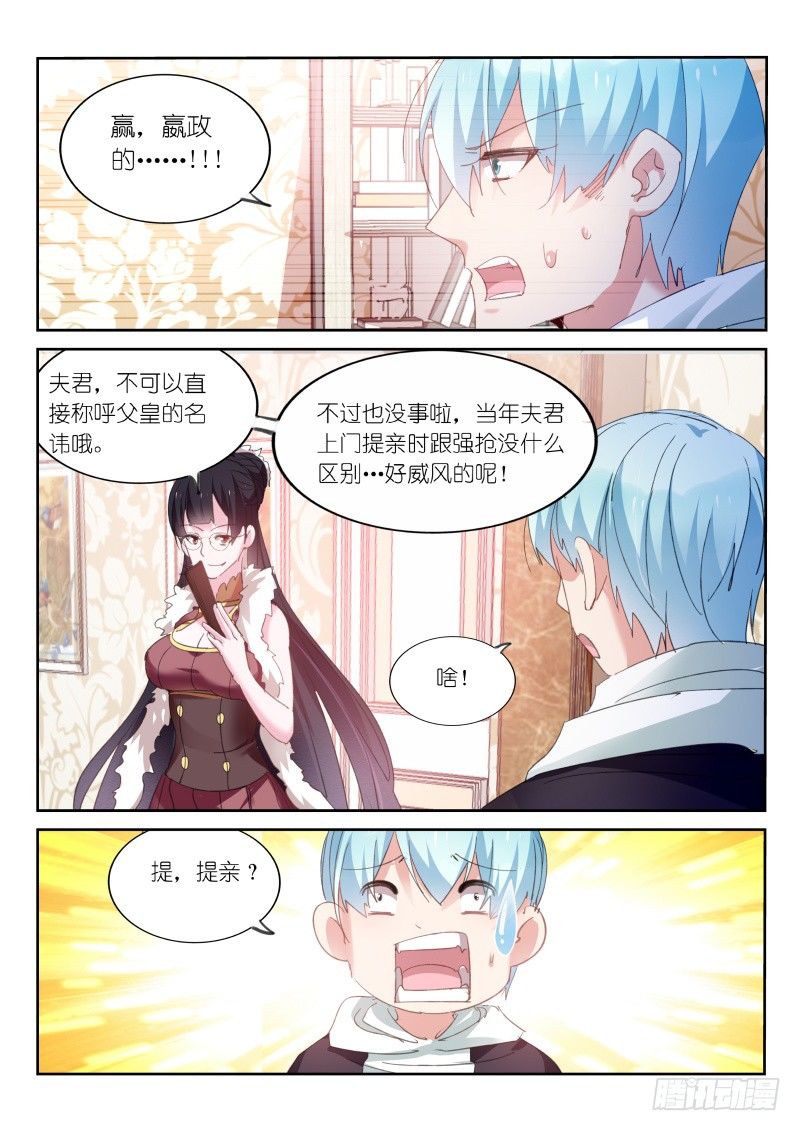 第87话-第88话