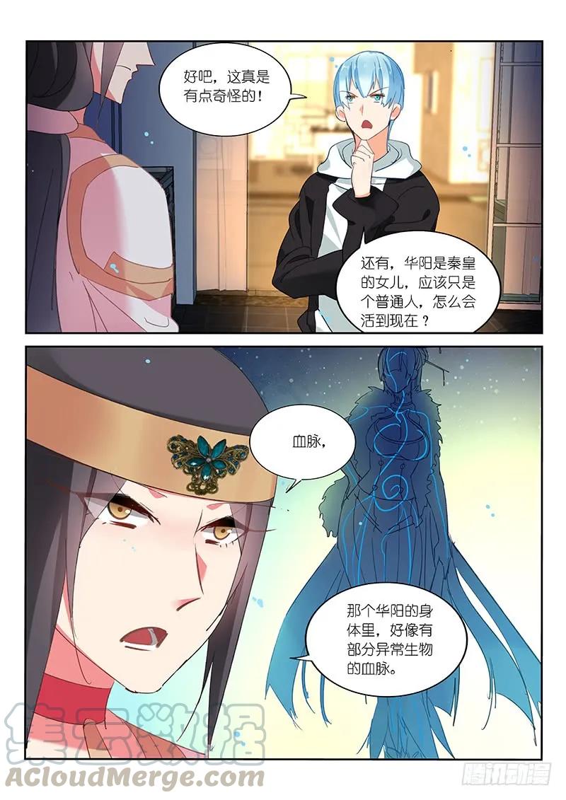 第89话-第90话