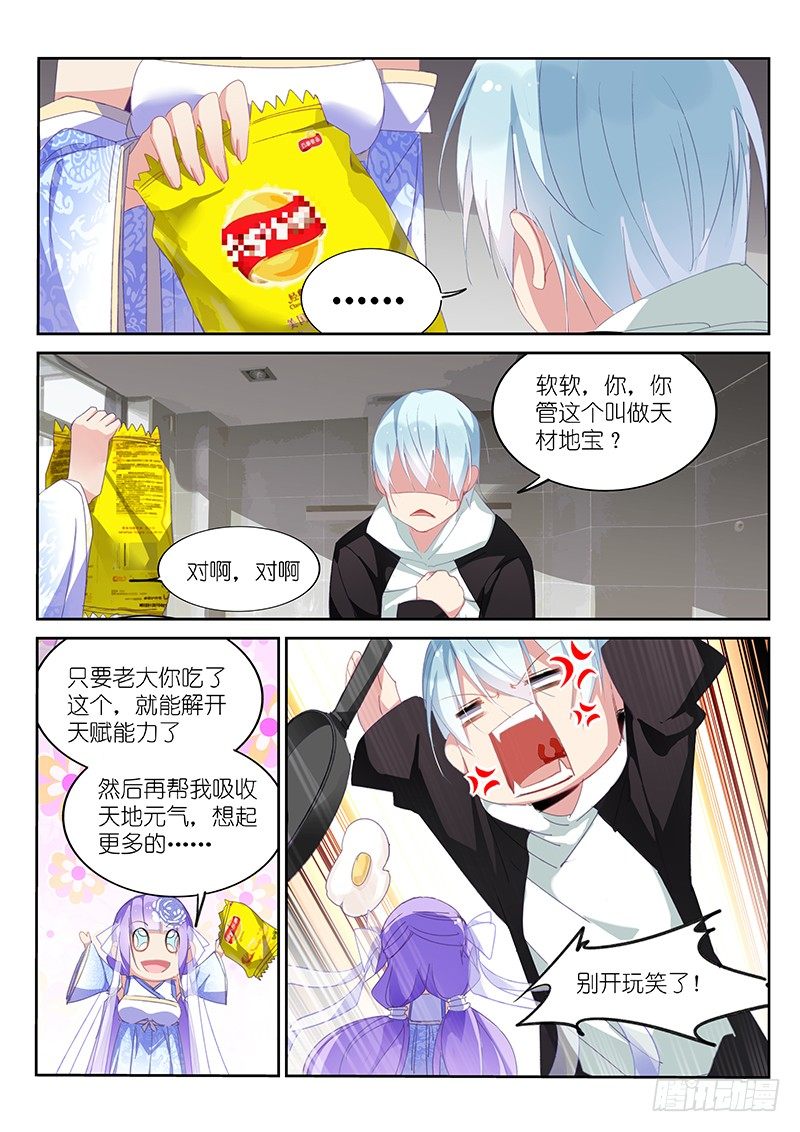 第9话-第10话