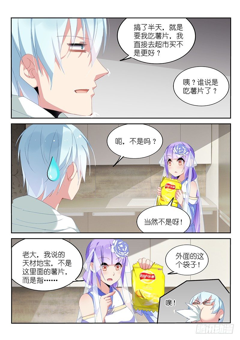 第9话-第10话