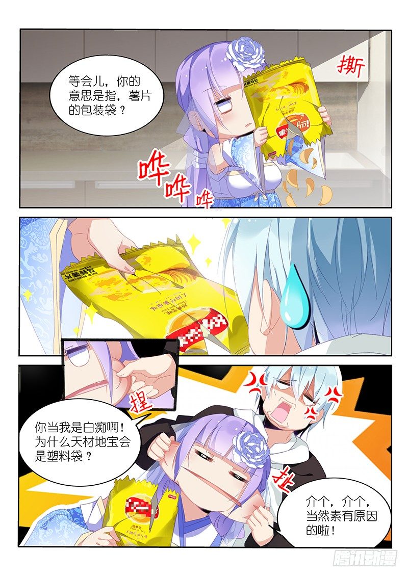 第9话-第10话