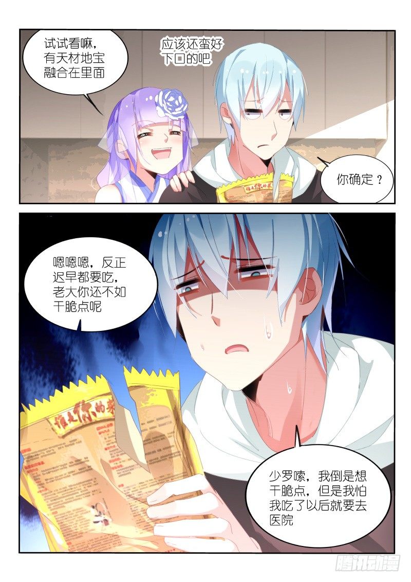 第9话-第10话