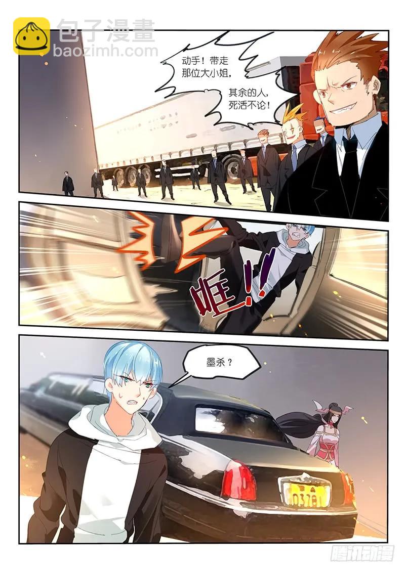 第92话-第94话