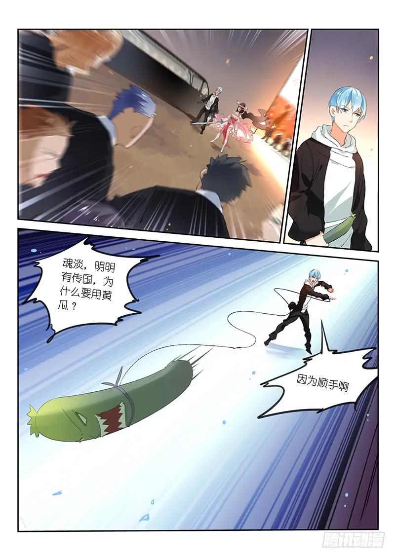 第92话-第94话