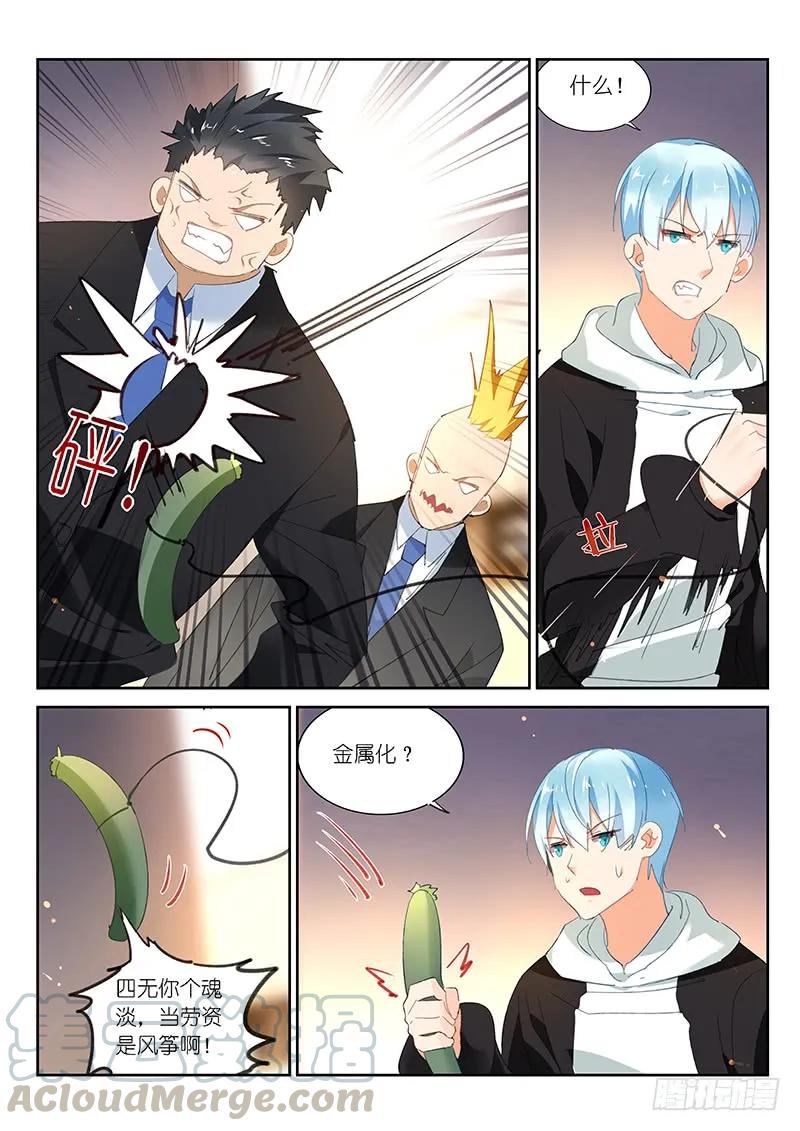 第92话-第94话