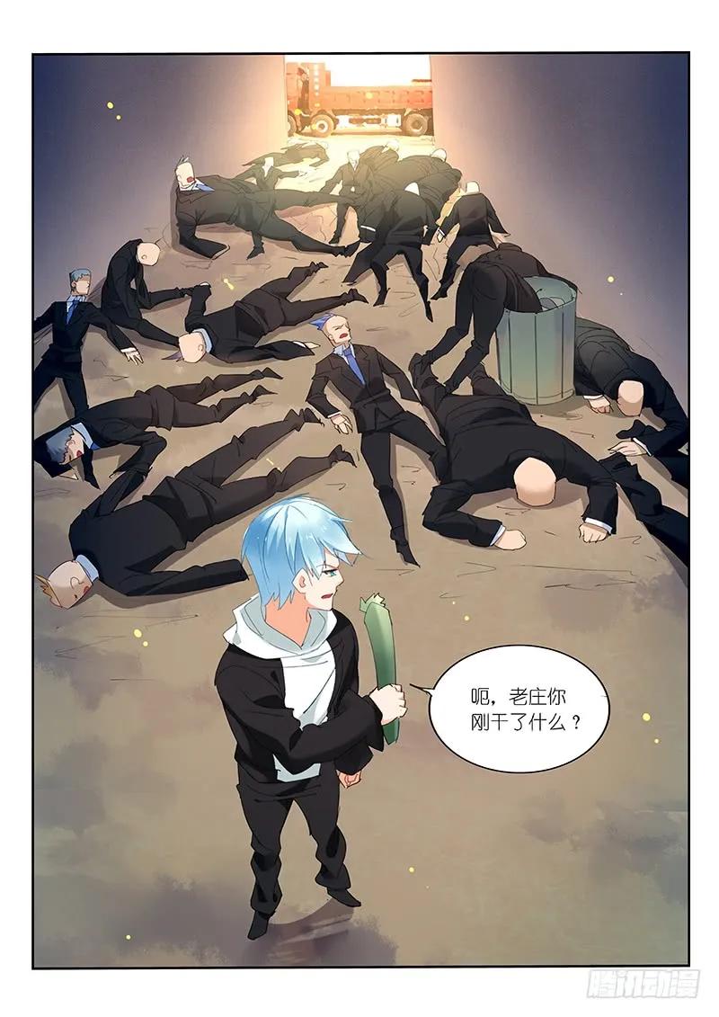 第92话-第94话